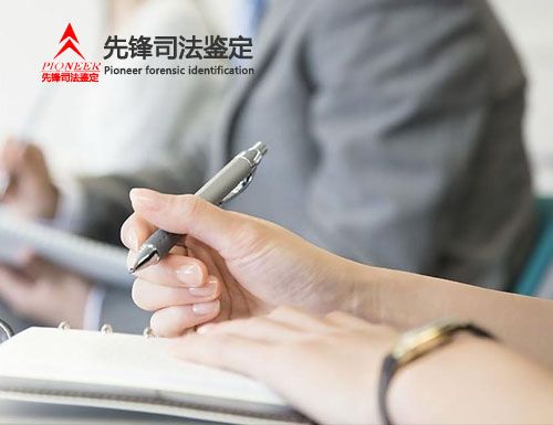 先鋒司法網站設計與開發
